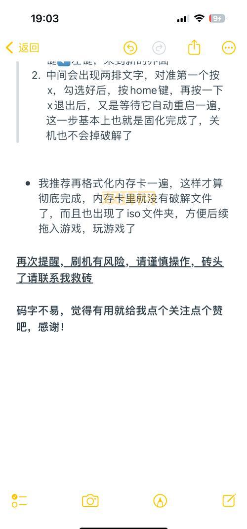 多玩网psp关闭后去哪里？PSP玩家推荐这几个论坛！