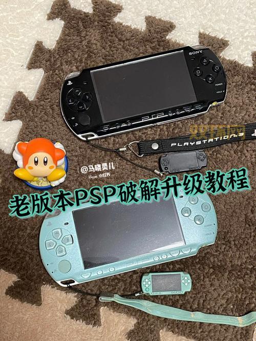 psp3000完美破解后能干嘛？老玩家告诉你答案！