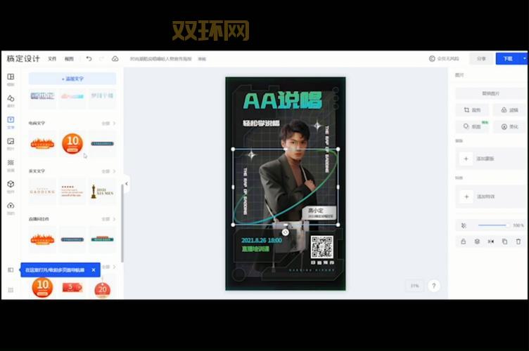 好用的织田信长传修改器推荐，小白也能轻松上手！