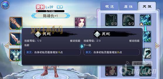 天之痕攻略难点解析，卡关了应该怎么办？