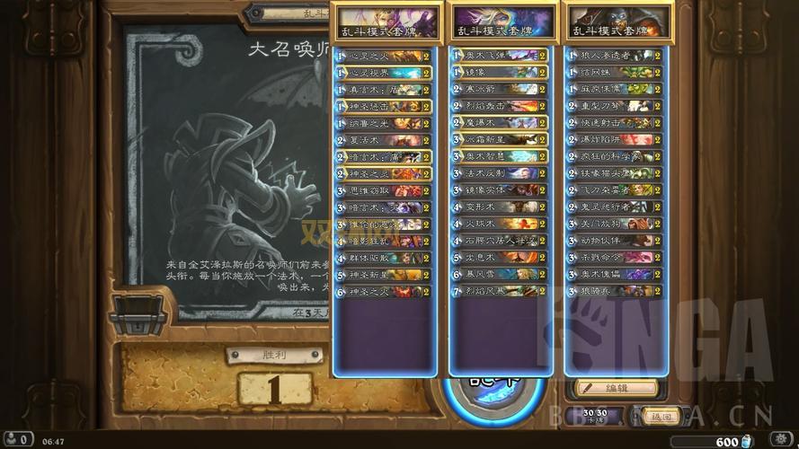 召唤师装备是什么？新手小白入门知识科普！