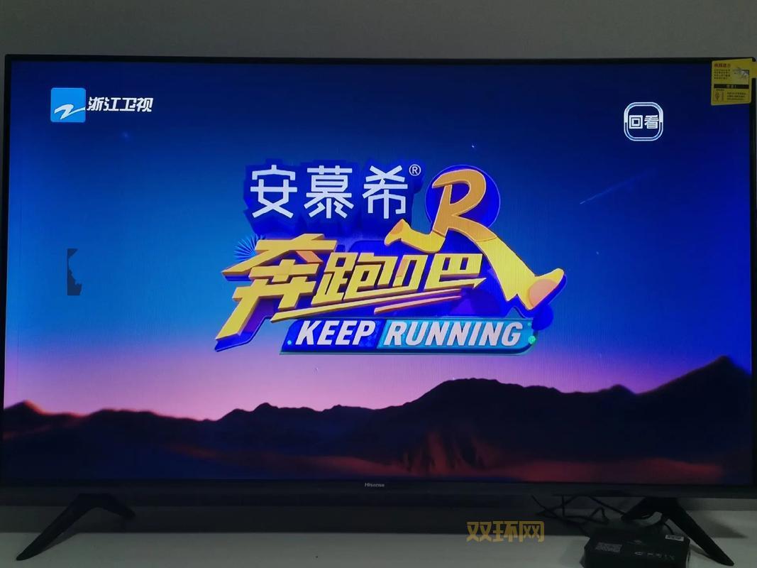 奔跑吧兄弟：几点开播？精彩内容不容错过！