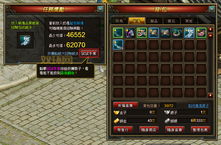 巴哈姆特论坛怎么玩？新手快速上手攻略！