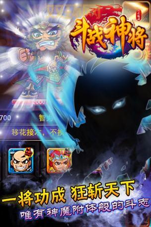 怎么才能接到斗战神监察特使的任务？老玩家教你方法！