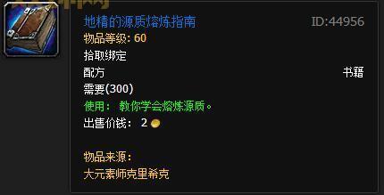 怎么才能接到斗战神监察特使的任务？老玩家教你方法！