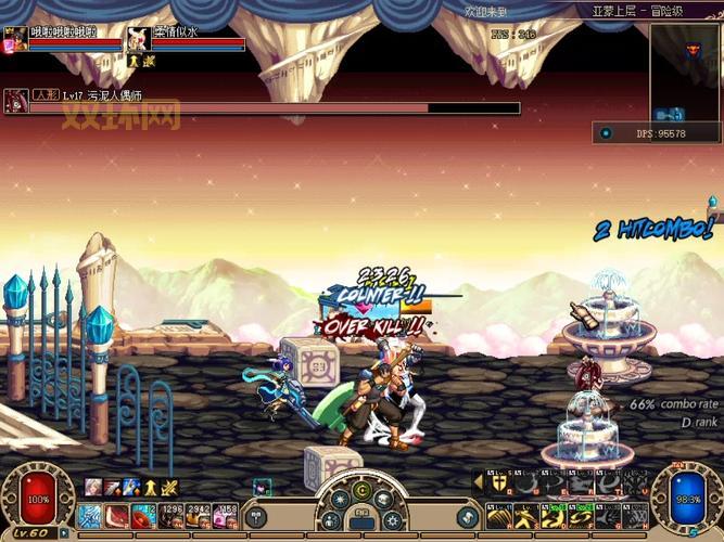 dnf人偶师材料哪里刷最多？高效获取材料地点汇总！