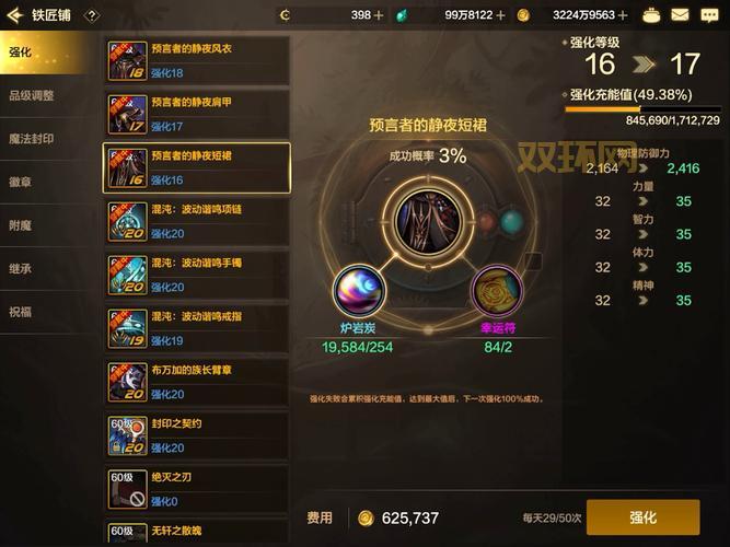 dnf人偶师材料哪里刷最多？高效获取材料地点汇总！