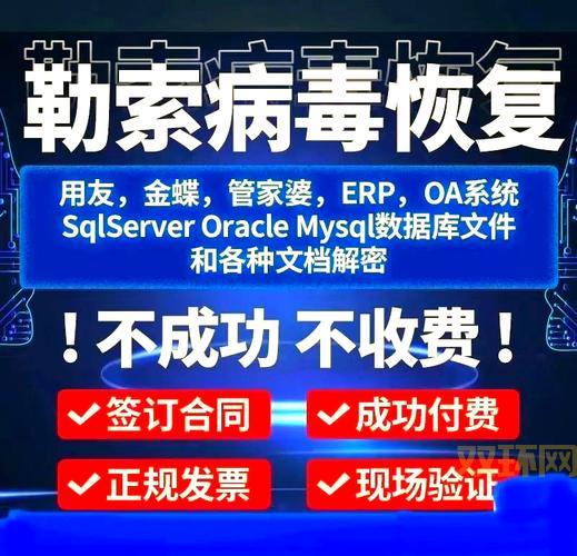 勒索病毒补丁怎么打？手把手教你安装防护！