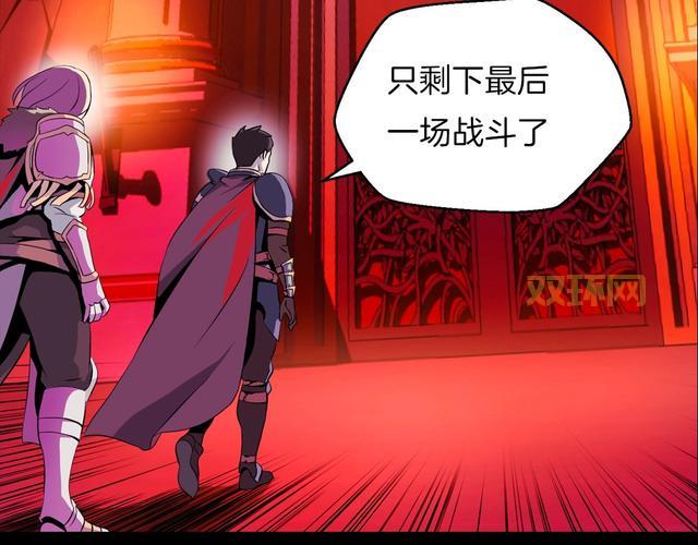 想知道逃学大乱斗v3.3正式版隐藏英雄？快看这！