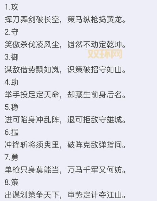 三国杀技术统计怎么看？老玩家教你快速上手！