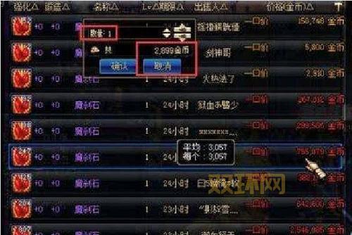 安图恩团队模式奖励有哪些？看完这篇你就全知道！