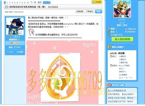 奥拉星邀请码免费送！先到先得抓紧时间领取！