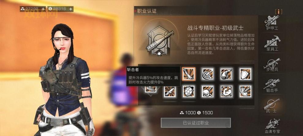 六界之门永抽版哪个职业好？平民玩家职业选择推荐！