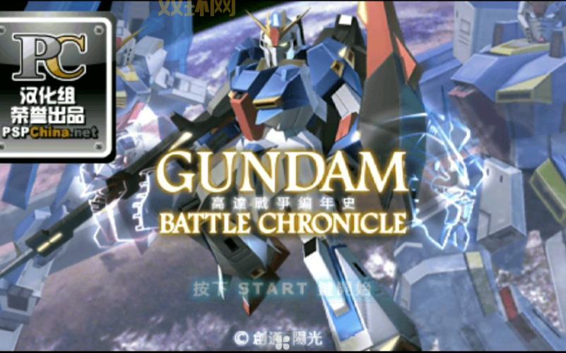 psp高达age游戏好玩吗？老玩家深度评测告诉你值不值得玩！