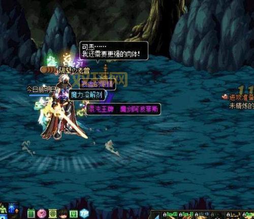 dnf秒杀外挂哪里找？这几个地方竟然都有卖！