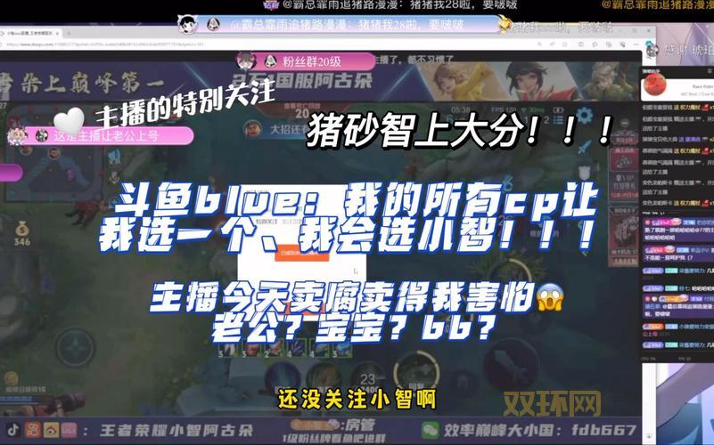 小智斗鱼直播怎么搜不到？原因和解决方法！