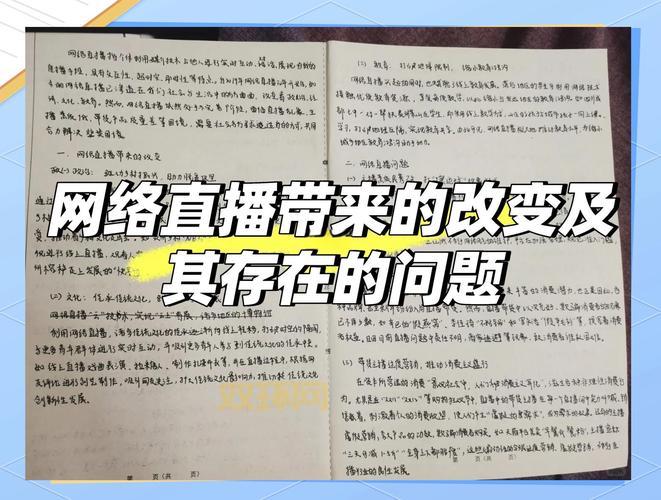 小智斗鱼直播怎么搜不到？原因和解决方法！
