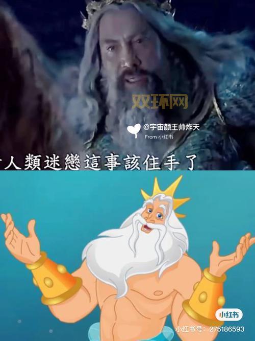 lol海王是什么意思？一分钟带你搞懂这个网络热梗！