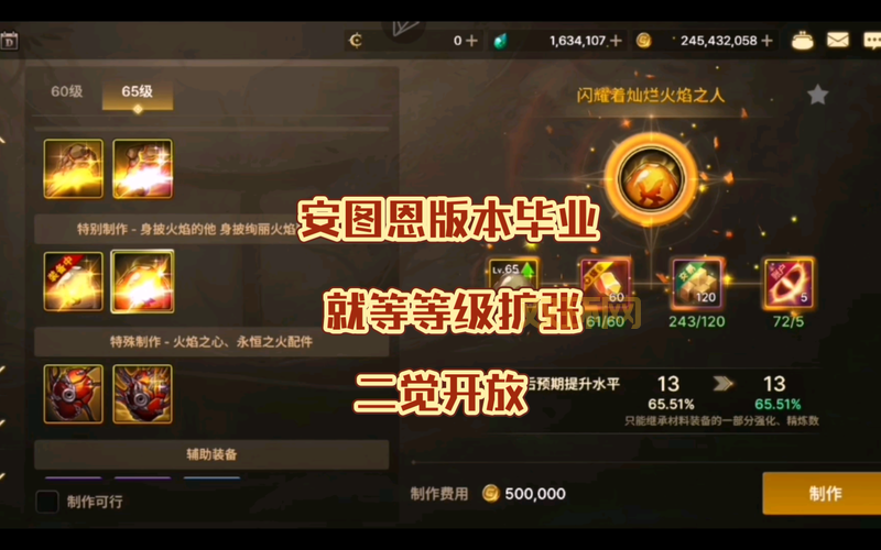 dnf安图尼奖励都有啥？这些奖励千万别错过！