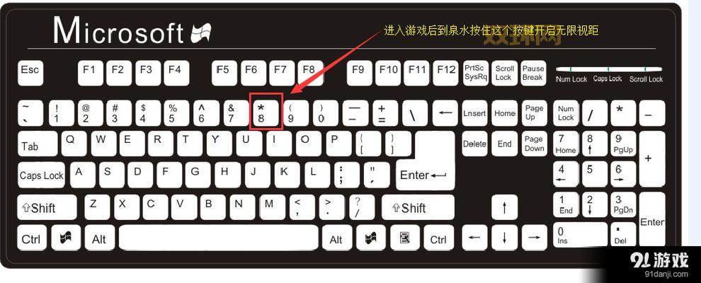 怎么设置lol无限视距？老玩家手把手教你！