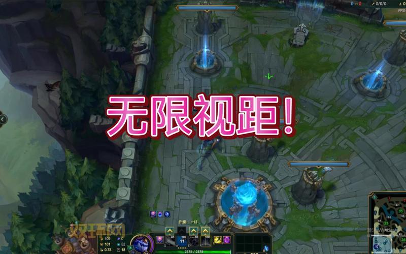 怎么设置lol无限视距？老玩家手把手教你！