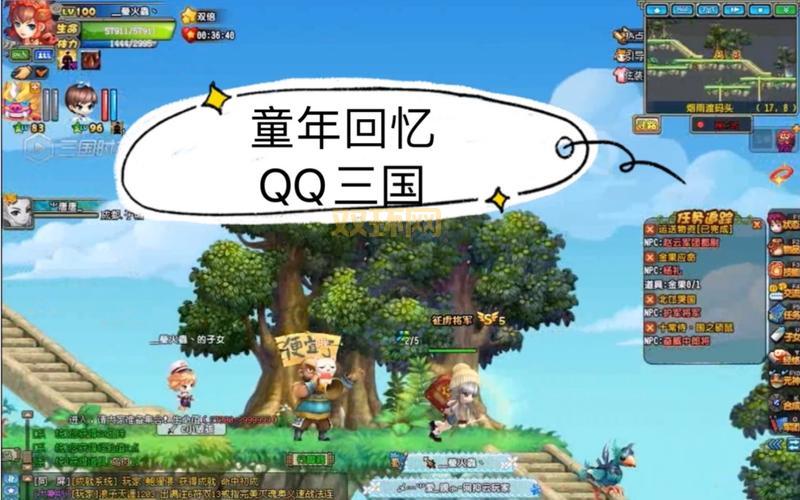 下载qq三国后怎么安装？超简单步骤看这里！