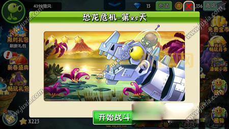 傲斗凌天2.21怎么玩？老玩家教你通关技巧！