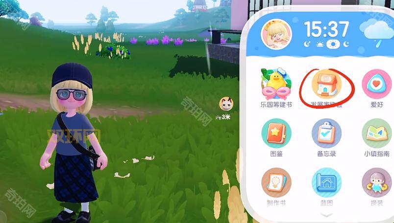 全民小镇怎么玩才不亏？新手必看攻略技巧！