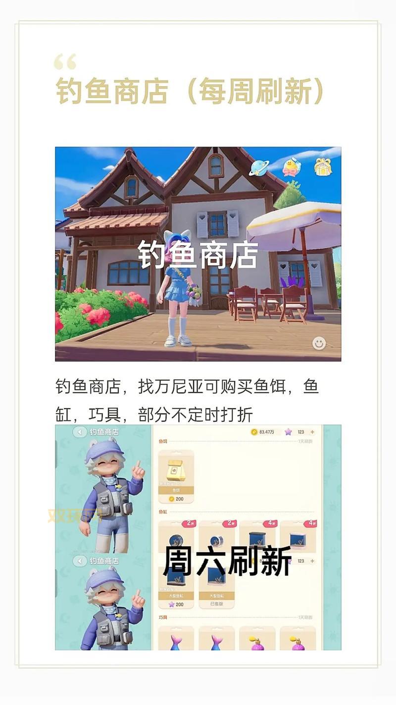 全民小镇怎么玩才不亏？新手必看攻略技巧！