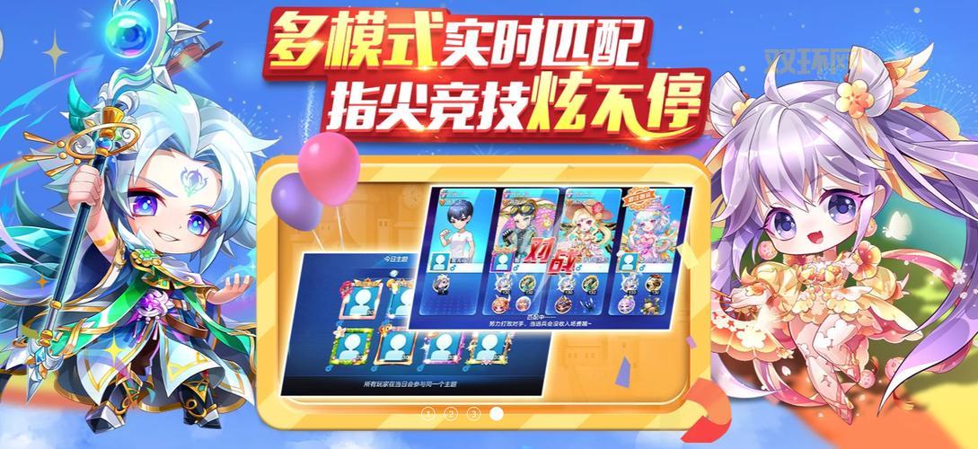 天天酷跑游戏下载怎么弄？安卓和苹果都能下载！