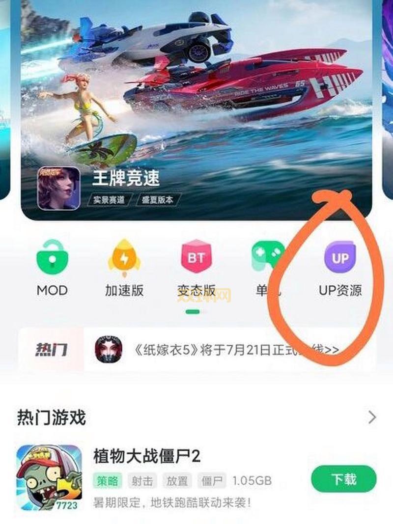 想玩rf2.0私服去哪里下载？安全下载地址汇总！