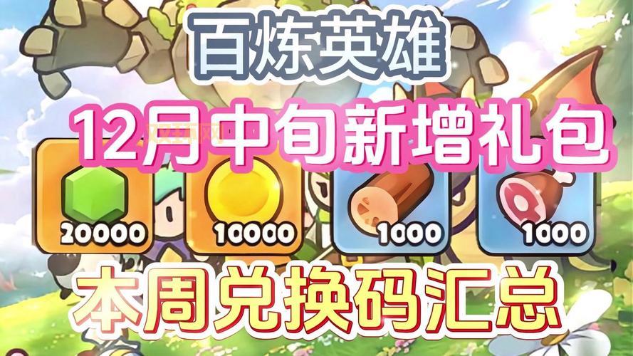 下周免费英雄名单公布！快来看看有没有你想练的英雄？