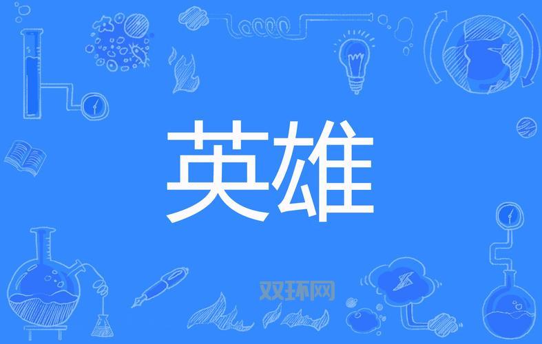 下周免费英雄名单公布！快来看看有没有你想练的英雄？