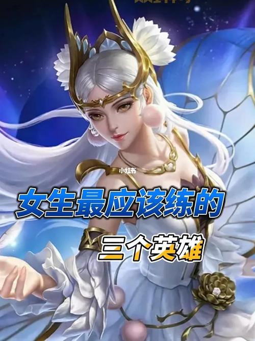 下周免费英雄名单公布！快来看看有没有你想练的英雄？