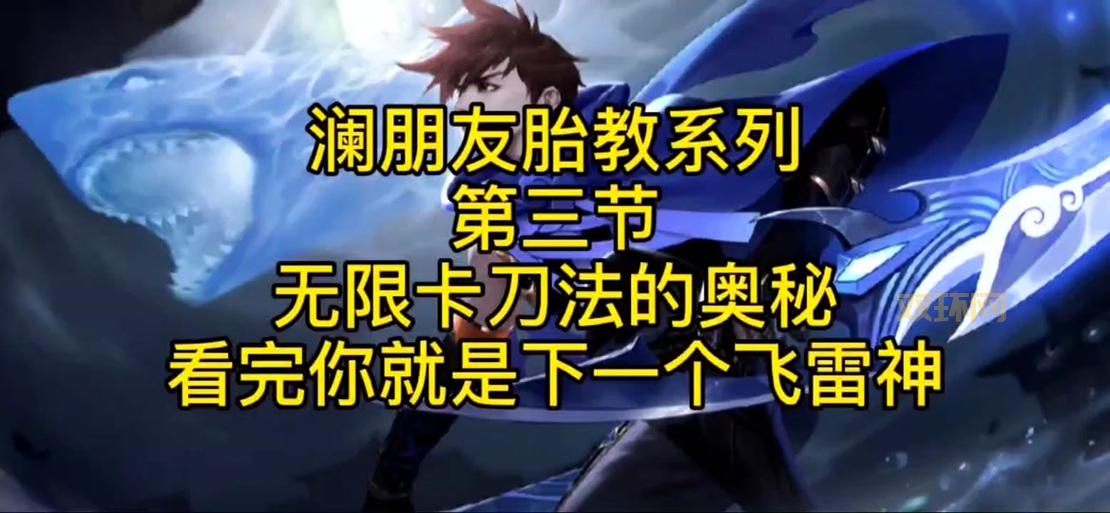 力士卡刀了别着急！试试这几个快速处理方法！