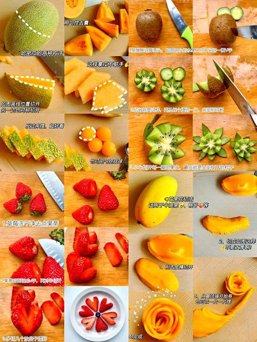 切麻切水果怎样才能切得又快又好？高手分享独家秘诀！