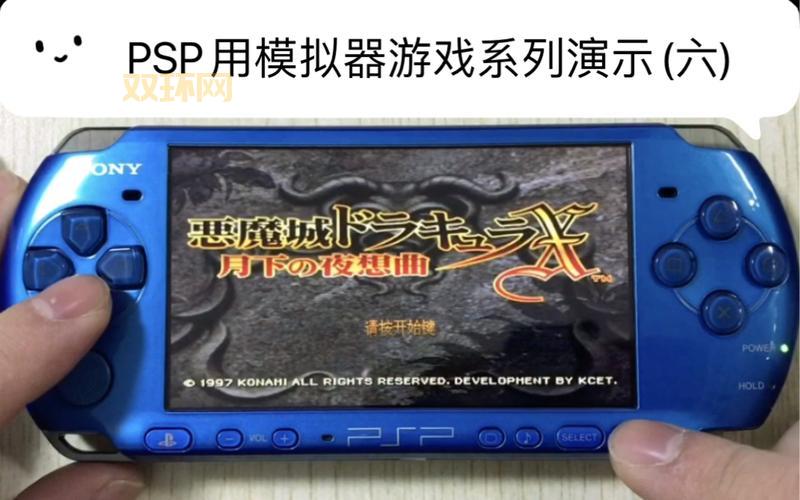 psp玩ps游戏卡顿怎么办？解决方法都在这里！