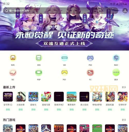 psp玩ps游戏卡顿怎么办？解决方法都在这里！