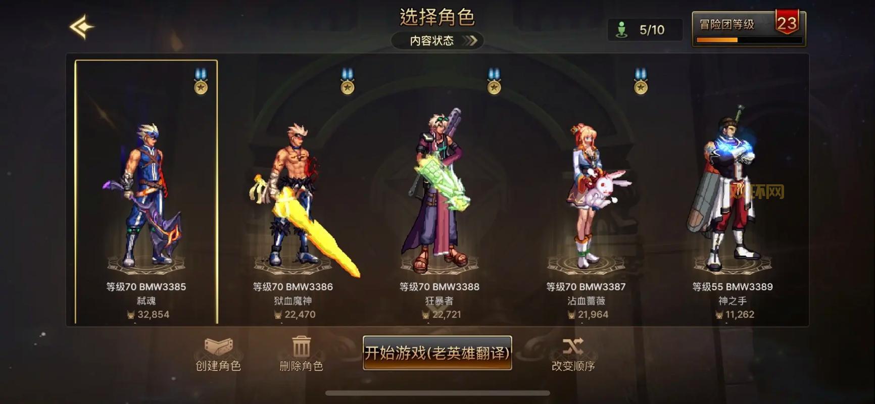 dnf万剑之王刷图怎么样？刷图效率详细评测！