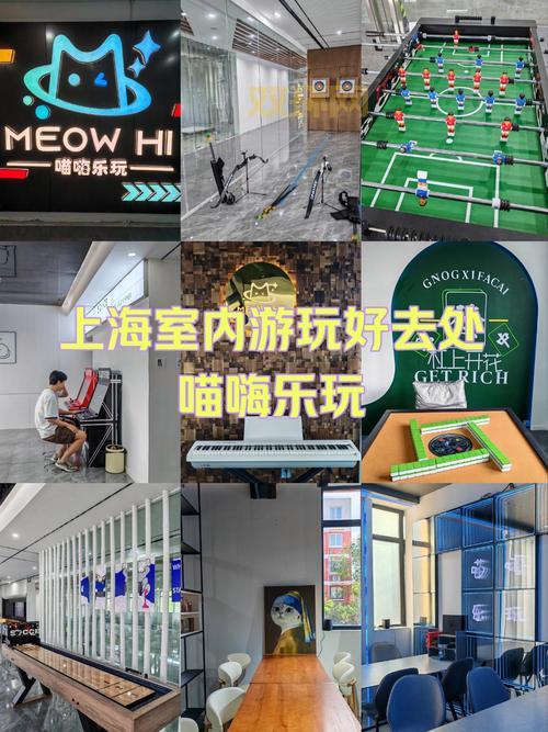 yoooooo哪里可以玩？这几个地方让你嗨翻天！