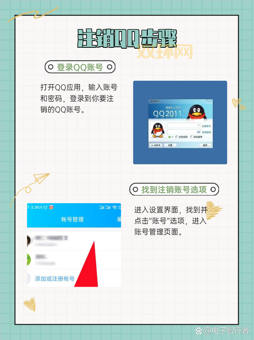 怎么关闭qq相册图标？轻松设置告别QQ相册入口显示。