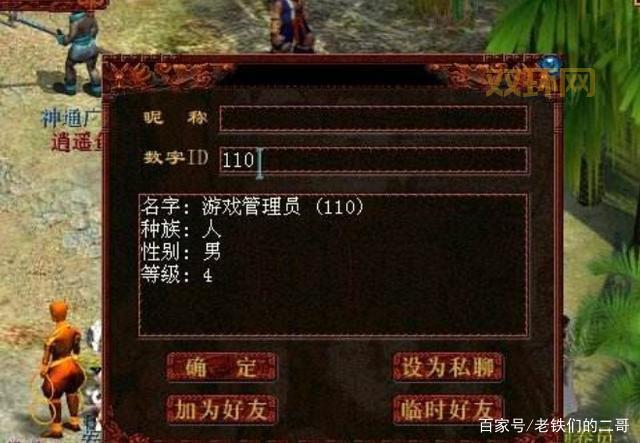 七雄争霸匈奴战力表怎么看？老玩家教你一秒看懂！