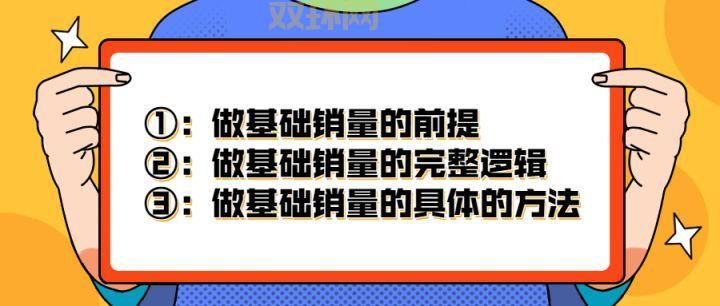 克隆空间皮肤免费获取方法，3招教你轻松搞定！