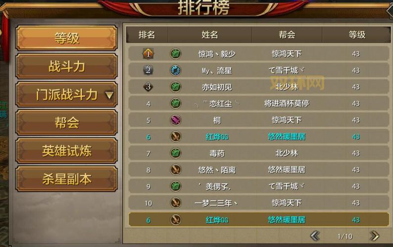 天龙八部开区时间表，新区开服活动别错过！