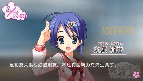 psp下载游戏怎么弄？新手也能学会的教程来了！