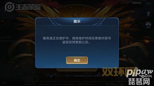 为什么七雄争霸进不去？游戏是不是在更新维护？官方公告一查便知！