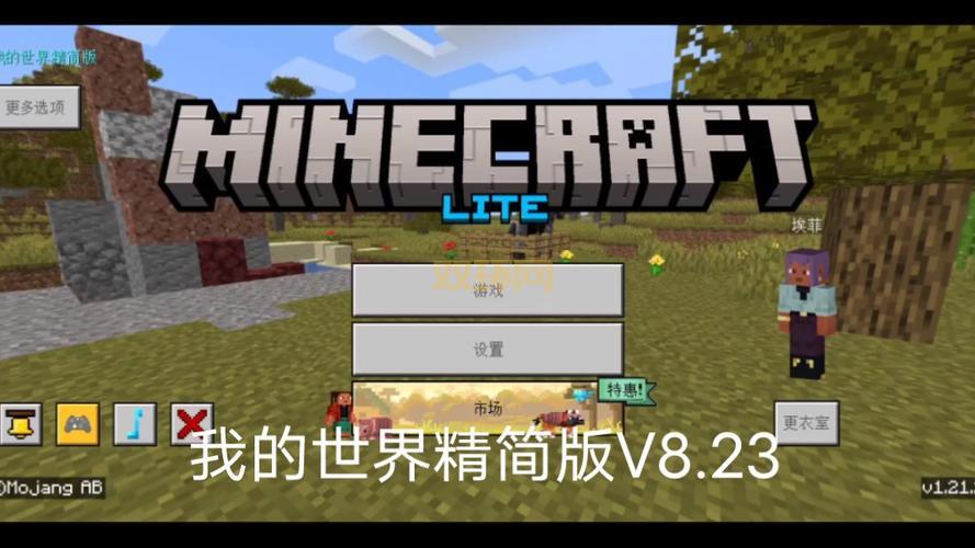 我的世界下载去哪里？正版免费下载教程来了！