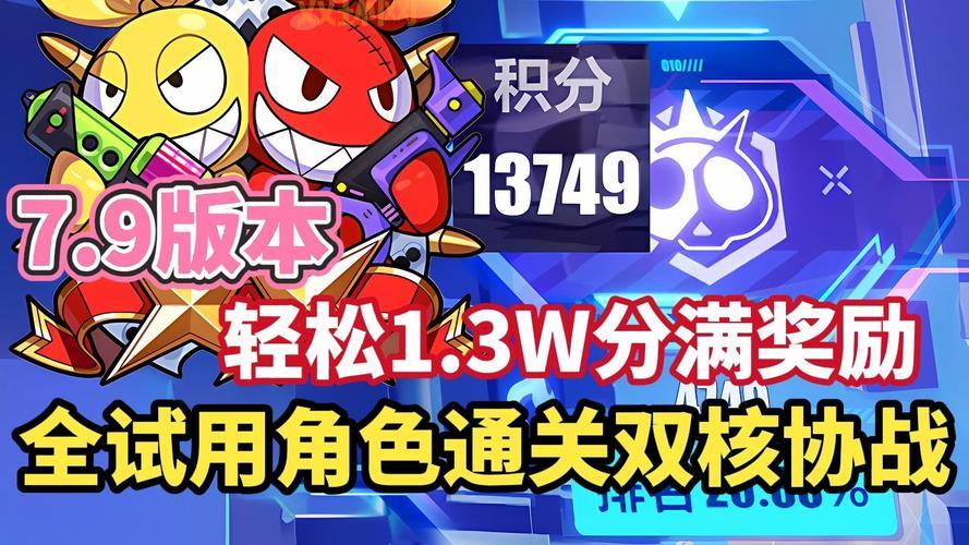 QQ华夏行军活动攻略，教你如何轻松拿奖励不吃亏！