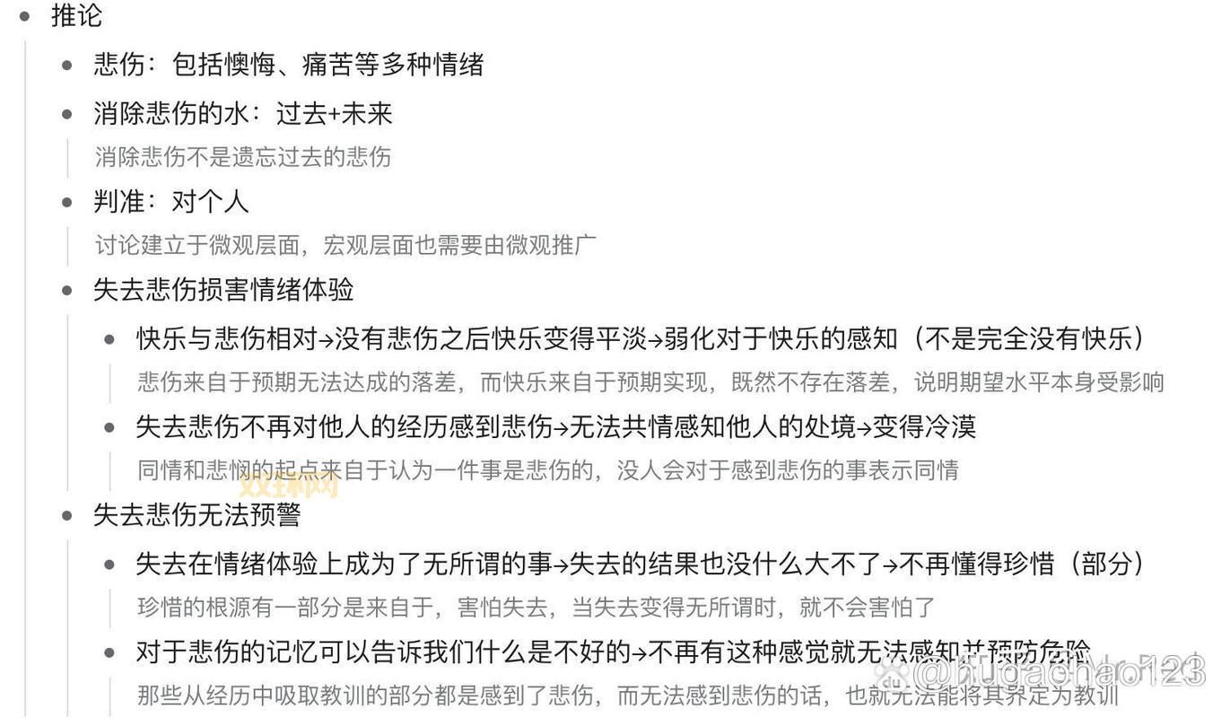 心情不好怎么办？试试这些解救悲伤的灵魂的方法！