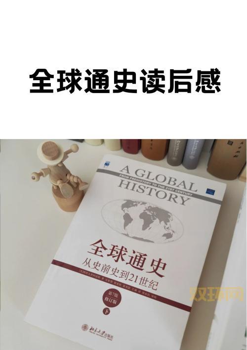 为何被称为梦之队神秘球员？深入了解他不为人知的故事！